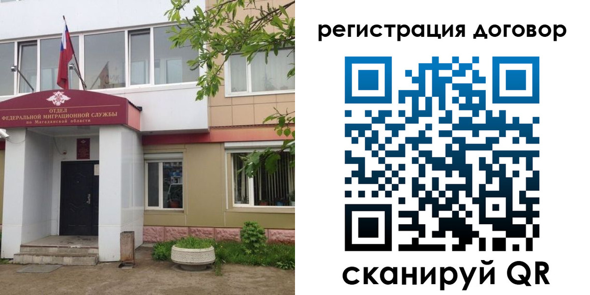 пропишу в квартире в Нижнекамске