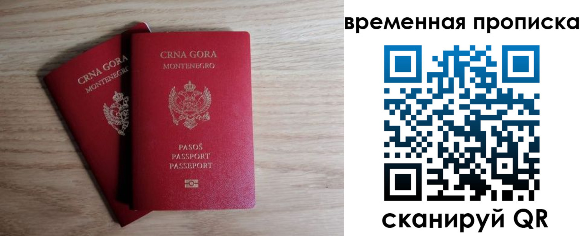 прописка для военкомата в Нижнекамске
