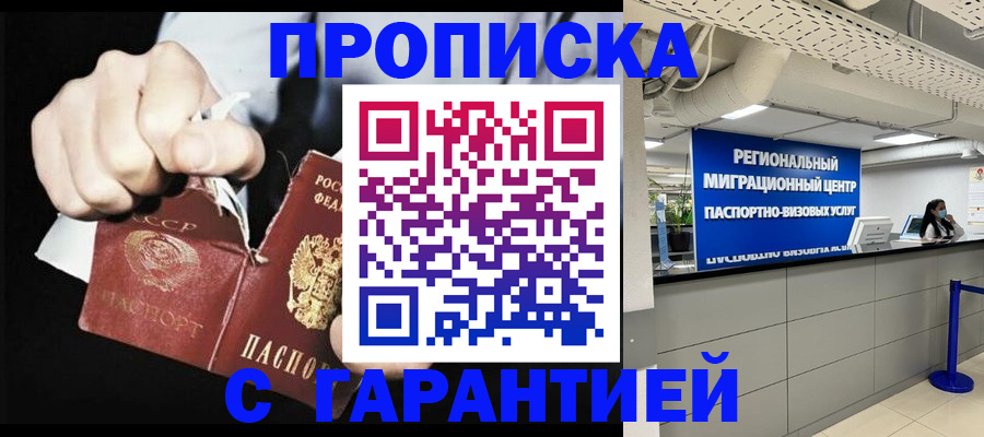 найти адрес прописки в Нижнекамске