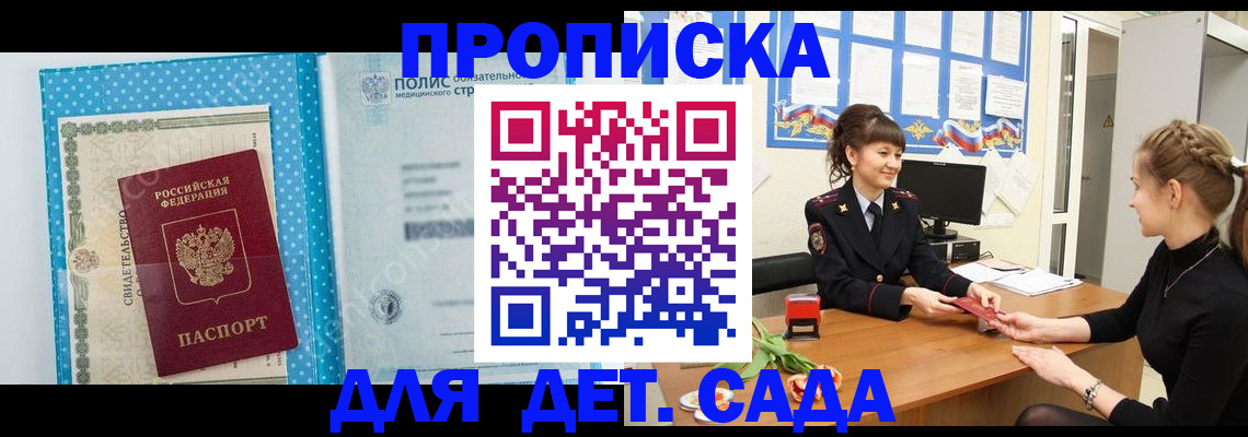 временная регистрация поиск в Нижнекамске